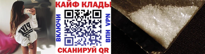Купить АМФ  Меф мяу мяу  Гашиш  Галлюциногенные грибы  Кокаин  Менделеевск