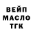 КЕТАМИН VHQ voronische