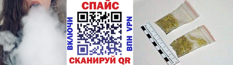 БУТИРАТ оксибутират  Купить  Менделеевск 
