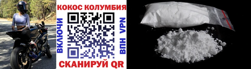 Кокаин 99%  Купить где  Менделеевск 