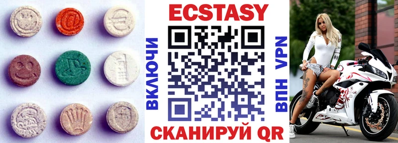 ЭКСТАЗИ Cube  Купить  Менделеевск 