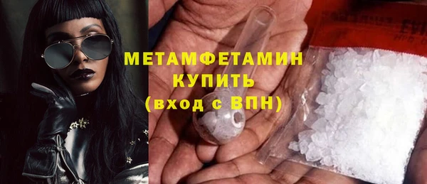 spice Бронницы