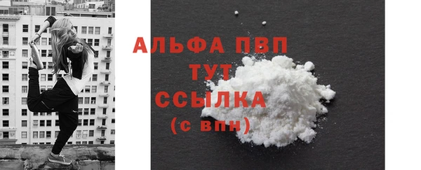 гашишное масло Бугульма
