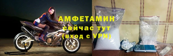 spice Бронницы