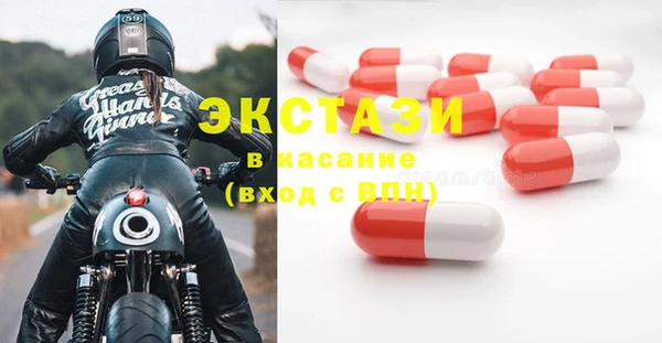 гашишное масло Бугульма