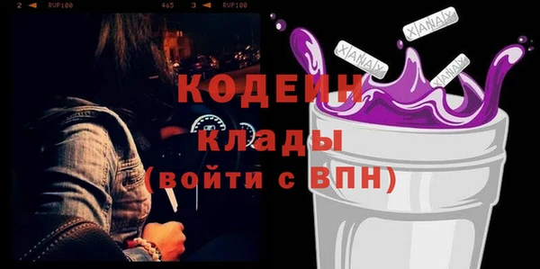 гашишное масло Бугульма