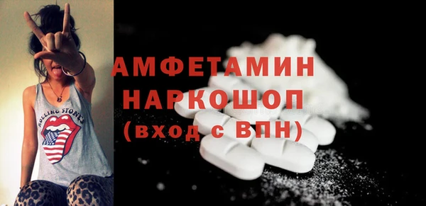 spice Бронницы