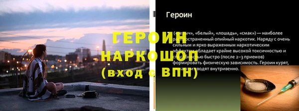 spice Бронницы