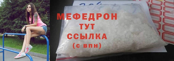 spice Бронницы