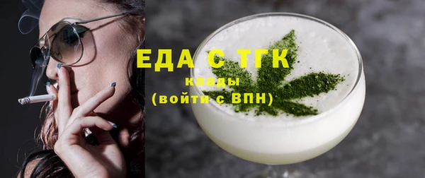 гашишное масло Бугульма