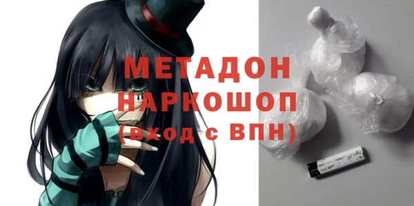 каннабис Бородино