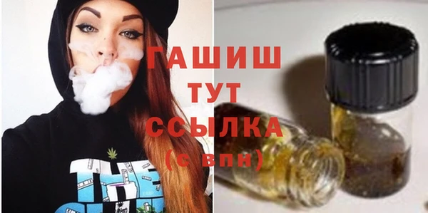 каннабис Бородино