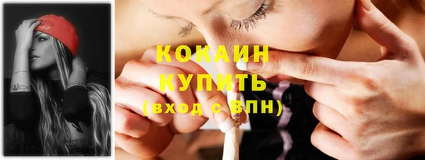гашишное масло Бугульма