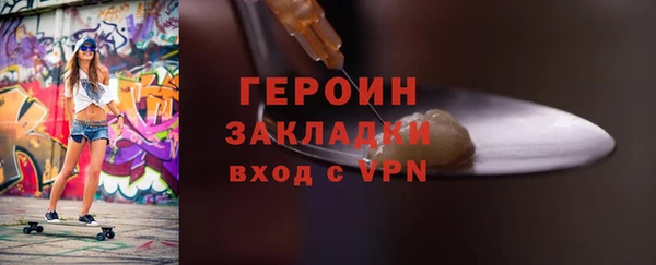 гашишное масло Бугульма