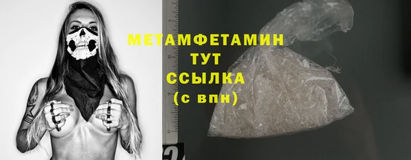 гашишное масло Бугульма