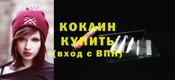 гашишное масло Бугульма