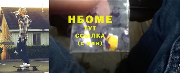 spice Бронницы