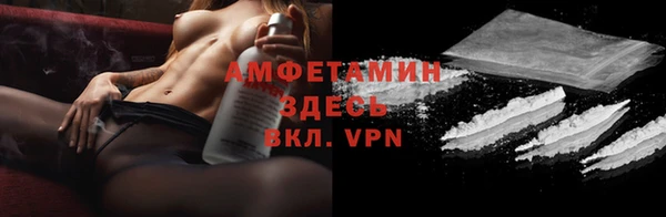 spice Бронницы