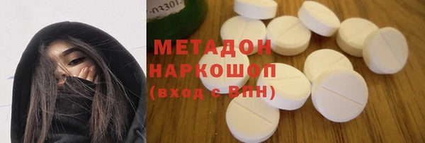каннабис Бородино