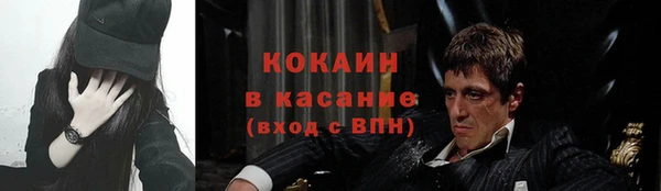 каннабис Бородино
