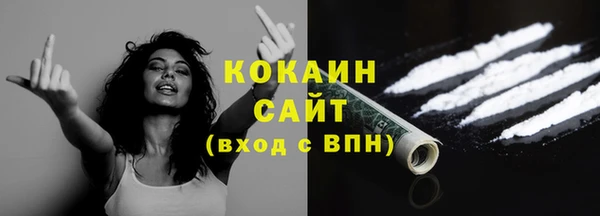 гашишное масло Бугульма
