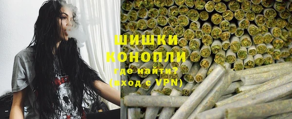 каннабис Бородино