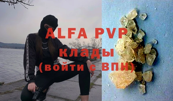 гашишное масло Бугульма