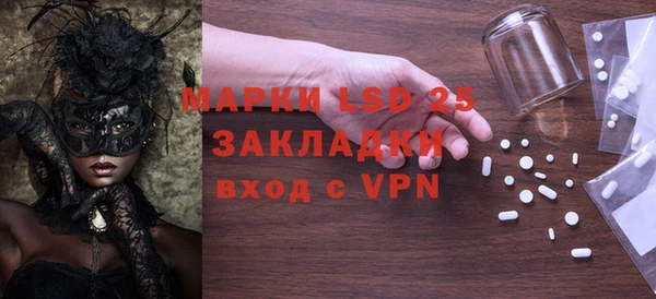 гашишное масло Бугульма