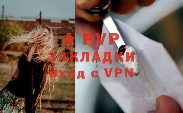 гашишное масло Бугульма