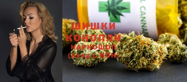 каннабис Бородино