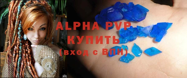 каннабис Бородино