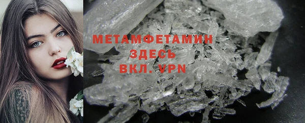 каннабис Бородино