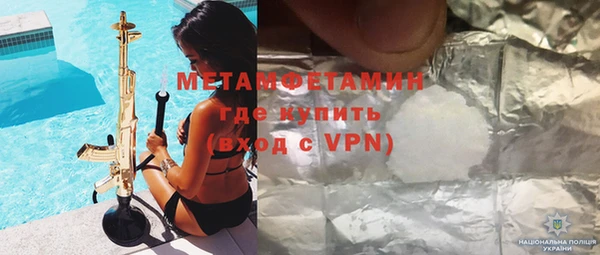 гашишное масло Бугульма
