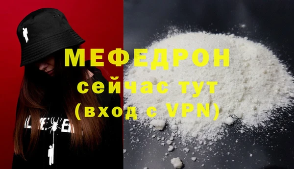 spice Бронницы