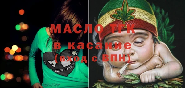 spice Бронницы