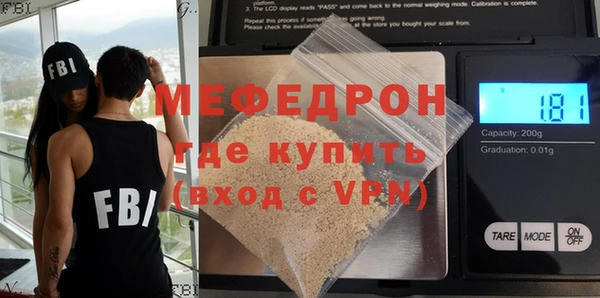 spice Бронницы