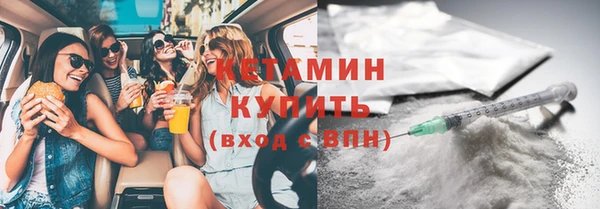spice Бронницы