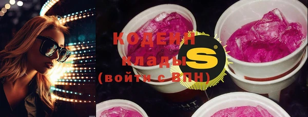 spice Бронницы