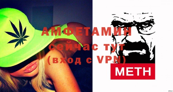 spice Бронницы