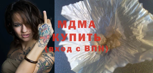 гашишное масло Бугульма