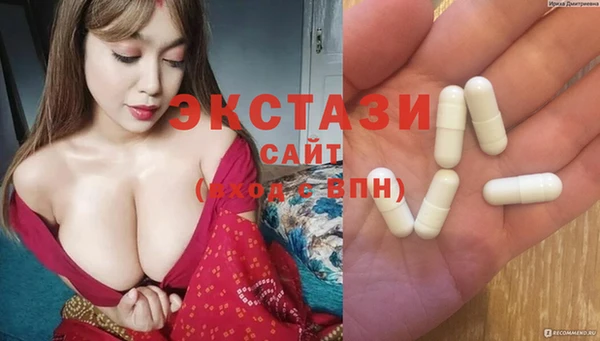 гашишное масло Бугульма