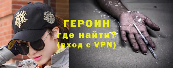 spice Бронницы