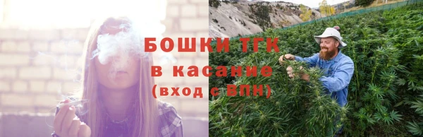 каннабис Бородино
