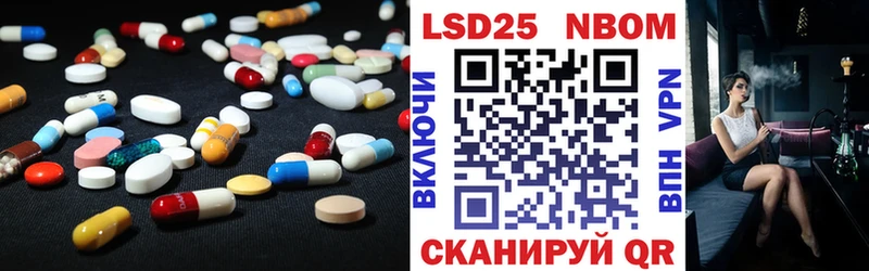 Купить закладки  Менделеевск  ЛСД экстази ecstasy 