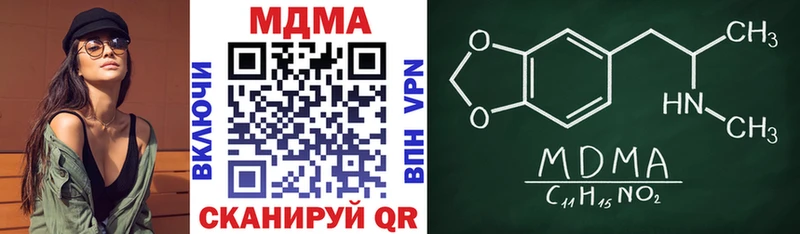 MDMA VHQ  Купить закладки  Менделеевск 