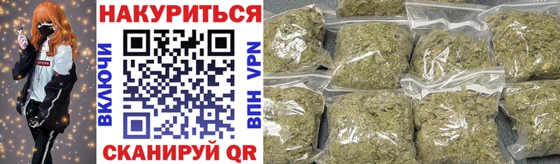Купить закладки  Менделеевск  Конопля семена 