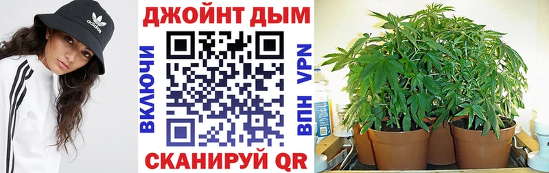 Марихуана White Widow Менделеевск